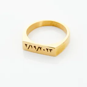 Custom Date Bar Ring